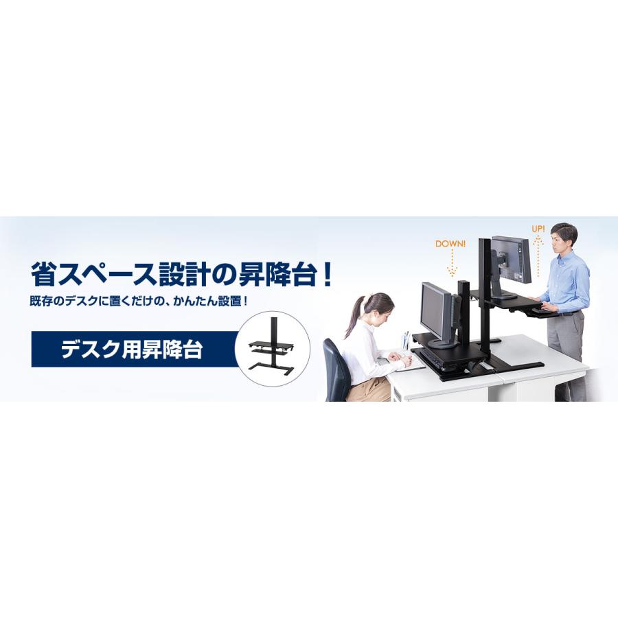 KING JIM（キングジム） DSK10 デスク用昇降台 : オフィス用品の販売 