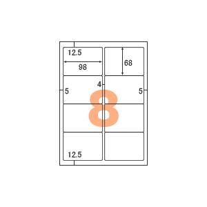 ヒサゴ（HISAGO） ELM005L エコノミーラベル 8面 角丸（500シート