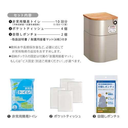 キングジム　EVC100　エレベーター用防災チェアー_4