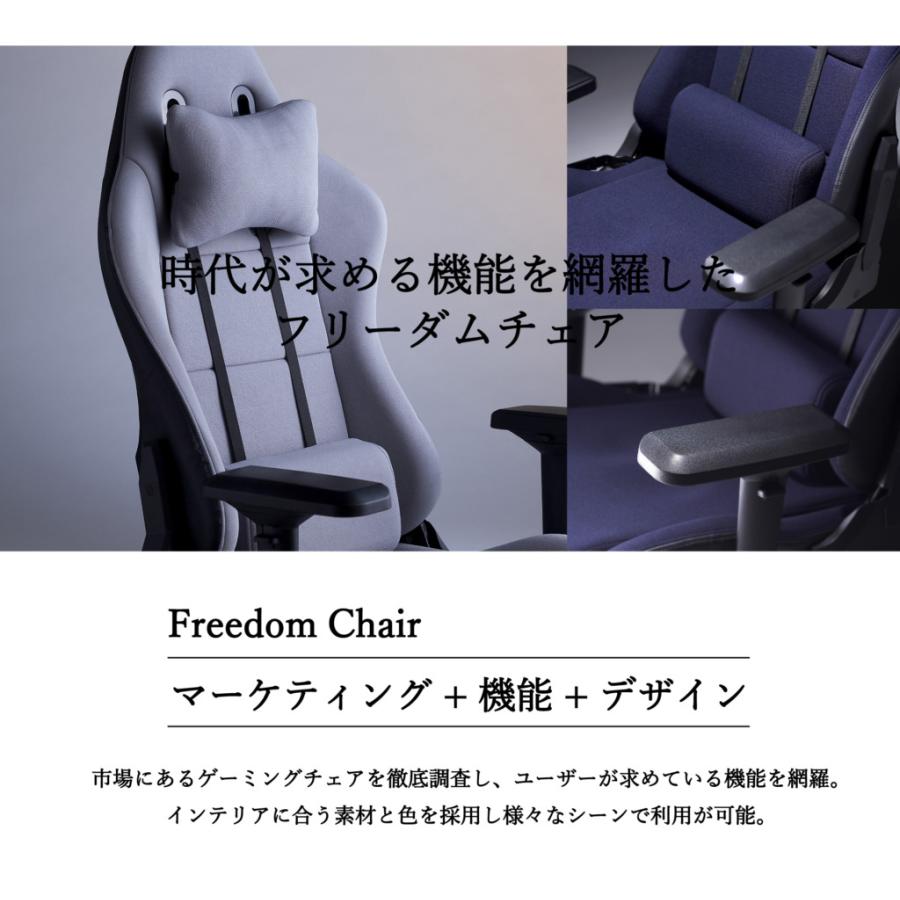 ウィステリア・フリーダムチェア　GCV22-F　ベージュ　Wisteria Freedom Chair　ゲーミングチェア【送料無料（個人宅可）】｜tenbun｜11