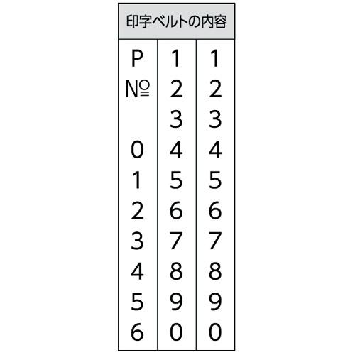 Shachi・iro シャチハタ GNR-32M/H ページナンバースタンプ 2号明朝体