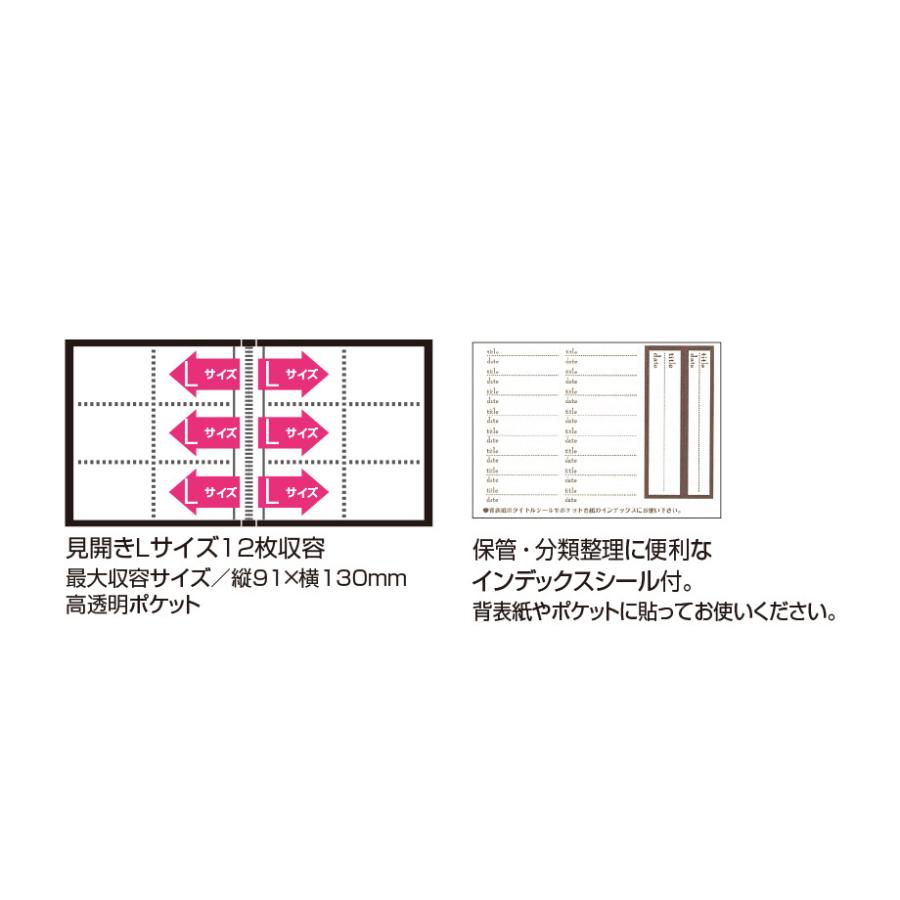 セキセイ Kp 126 フォトアルバム 高透明 Lサイズ2列3段240枚 Kp 126 オフィス用品の販売 てんぶん 通販 Yahoo ショッピング