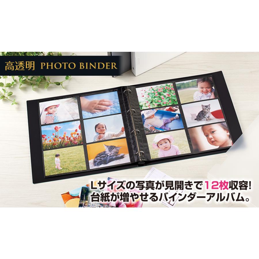 高透明 セキセイ KP-12L 補充用替台紙（フォトバインダー＜高透明 