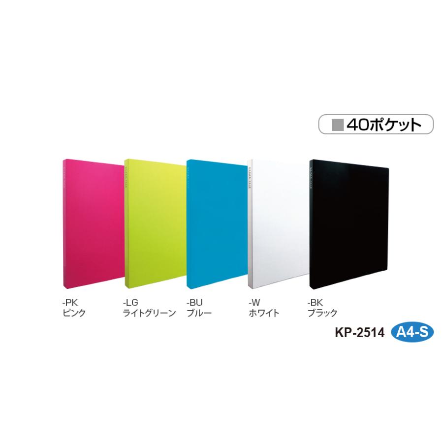 セキセイ KP-2514-10 クリヤーファイル＜高透明＞ A4-S 40ポケット