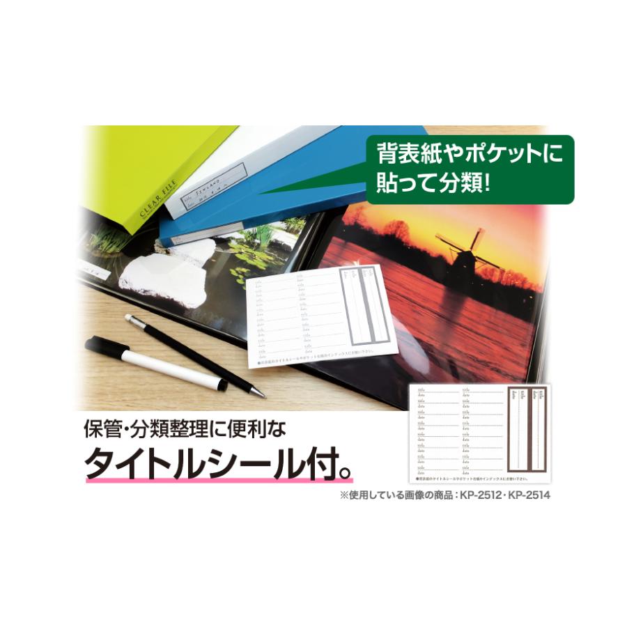 クリアファイル セキセイ KP-2514-10 クリヤーファイル＜高透明＞ A4-S 40ポケット