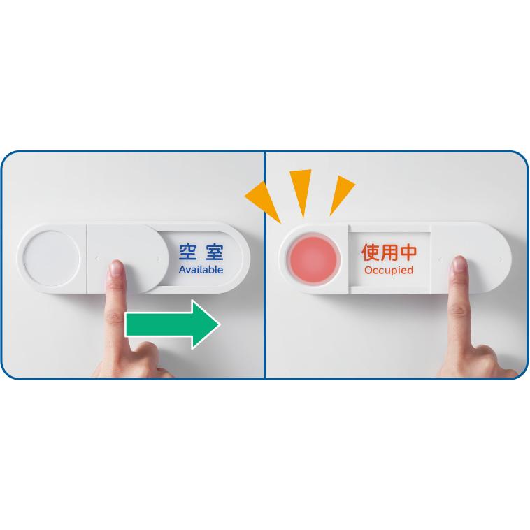 KING JIM（キングジム） LSP10-W 光る表示プレート 使用状況確認