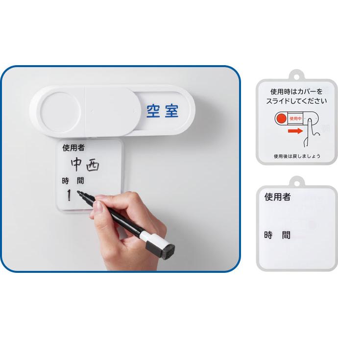 KING JIM（キングジム） LSP10-W 光る表示プレート 使用状況確認