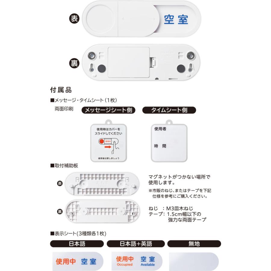 KING JIM（キングジム） LSP10 光る表示プレート 使用状況確認プレート