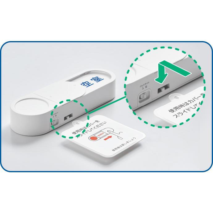 KING JIM（キングジム） LSP10 光る表示プレート 使用状況確認プレート