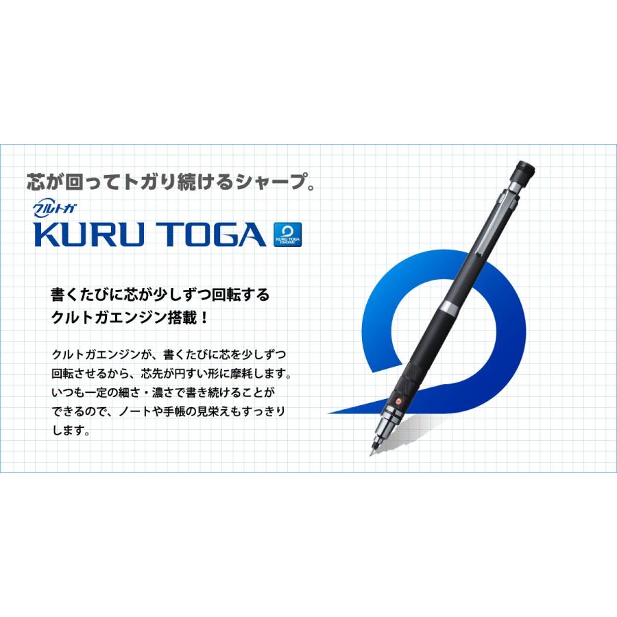 三菱鉛筆　 M5-559 1P　シャープペンシル　　クルトガ　アドバンス　スタンダードモデル　0.5mm｜tenbun｜02