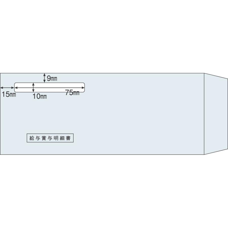 ヒサゴ MF30T 窓つき封筒（給与賞与明細書用/ＧＢ1222・GB2102専用）（1000枚）