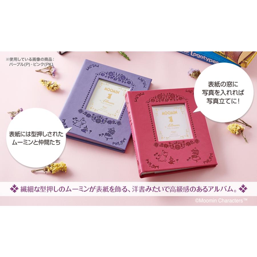 ムーミン シルクスクリーン アルミフレーム入り 限定500 MH151