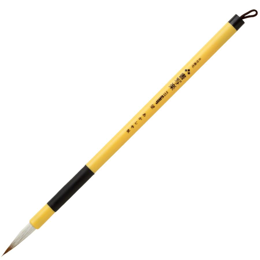 蘭秀芝英  （あかしや製太筆） あかしや（文具） あかしや PS-F60 書道用筆 細筆 8号 兼毛書