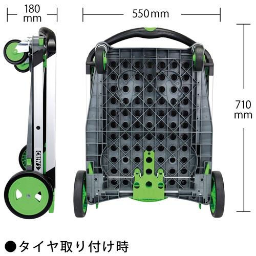 CREW'S（クルーズ） クルーズカート S-55 【代引き不可・時間指定不可