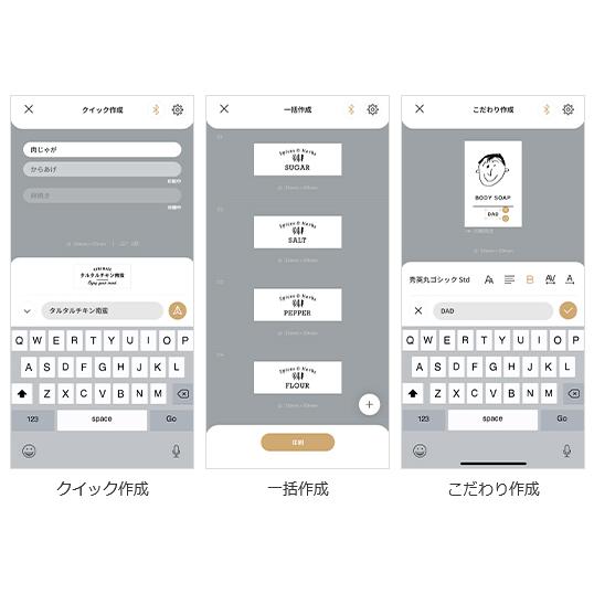 キングジム ラベルプリンター スマホ専用 「テプラ」SR-MK1-BK テプラ キングジム SR-MK1 スマホ専用テプラ ラベルプリンター