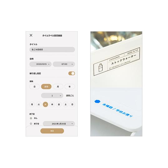 テプラ キングジム SR-MK1 スマホ専用テプラ ラベルプリンター