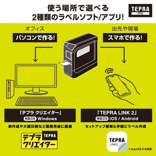 数回のみ使用 tepra sr-r5600p 本体 テプラ」PRO SR-R5600P | 「テプラ」 | ファイルとテプラのキングジム
