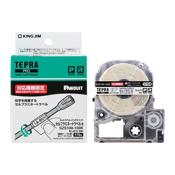 TEPRA PRO キングジム SZS100-150K テプラテープ カットラベル・パンド