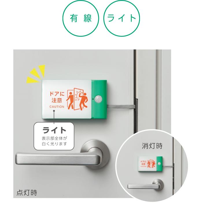 KING JIM（キングジム） TAL15-G グリーン 扉につけるお知らせライト