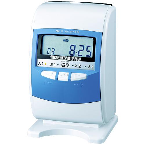 NIPPO TIMEBOY 8 タイムレコーダー 電子式 動作良好 オフィス機器 ニッポー（NIPPO） タイムボーイ8プラス 電子タイムレコーダー ブルー