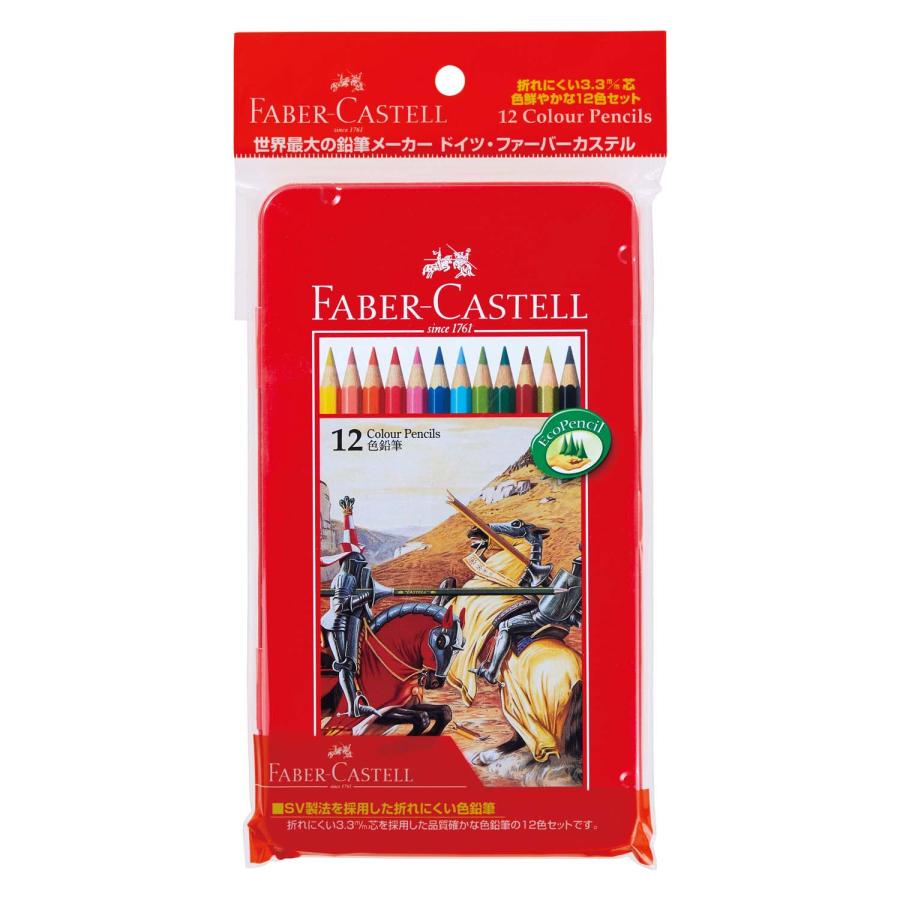 ファーバーカステル ファーバーカステル（FABER-CASTELL） TFC-CP/12C