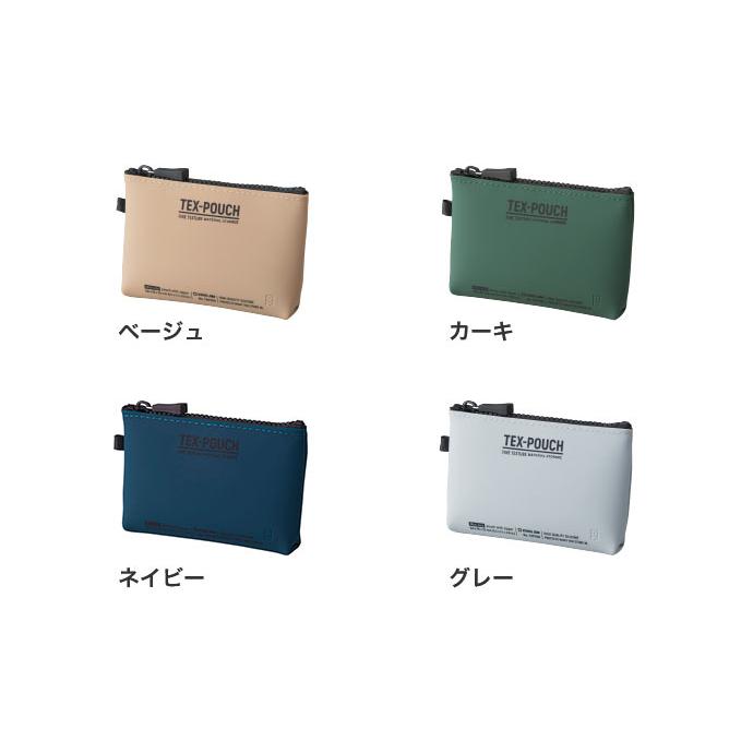 KING JIM（キングジム） TXP200 グレー テクスポーチミニ : オフィス用品の販売 てんぶん - 通販 - Yahoo!ショッピング