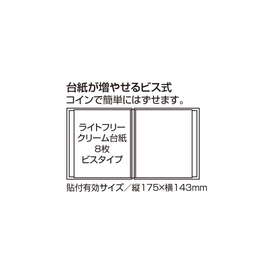 セキセイ Xp 5308 10 Harper House ライトフリーアルバム フレーム ｓ ブルー Xp 5308 10 オフィス用品の販売 てんぶん 通販 Yahoo ショッピング