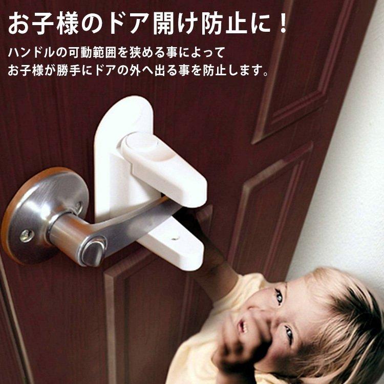 安心と信頼 チャイルドロック ドア ノブ ドア専用 簡単開閉 ベビーロック ベビーガード ドアロック 安全 安心 ストッパー ケガ防止 安全対策 セーフティグッズ 猫 ネコ Columbiatools Com