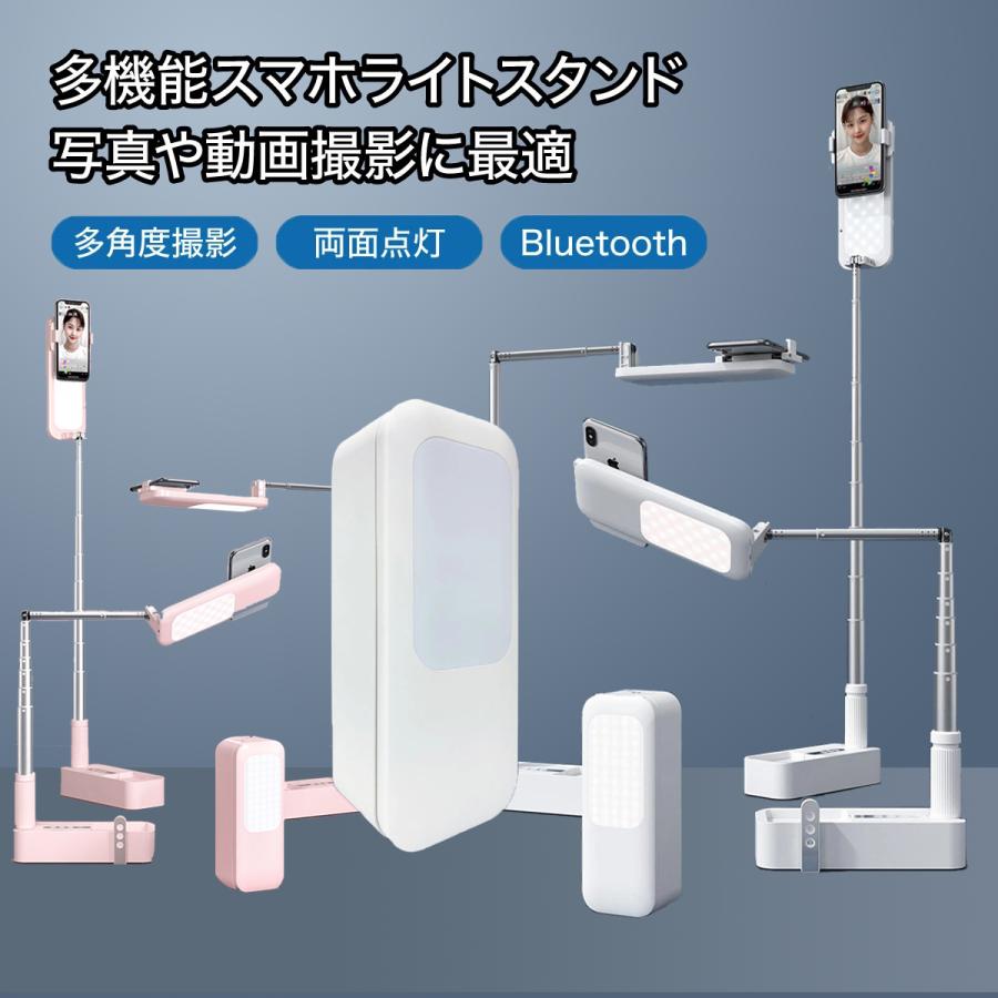 スマホライトスタンド Led ライトスタンド 動画 動画撮影 撮影 ライト 306 撮影 リモコン付き 照明 自撮り 両面点灯 Youtube おしゃれ Jscy Yf 130 Tenchan Shop10 通販 Yahoo ショッピング