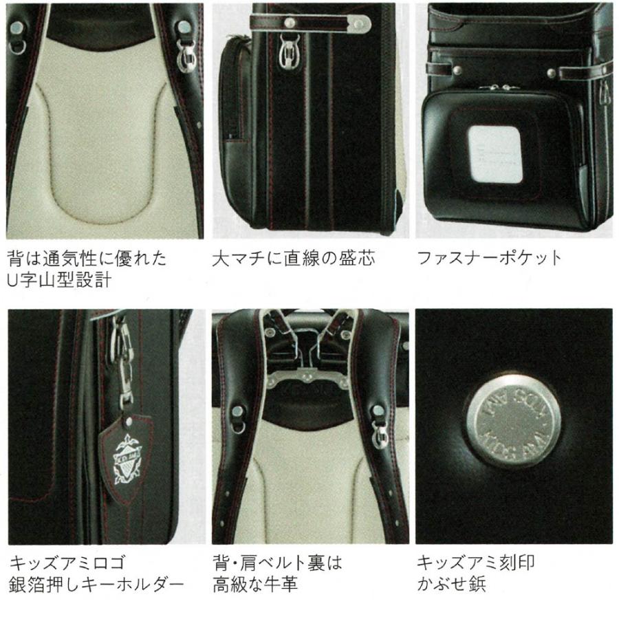 ランドセル キッズアミ フレンドリーレザー 19006 男の子 A4 ランドセル キッズアミ フレンドリーレザー 19006 男の子 A4