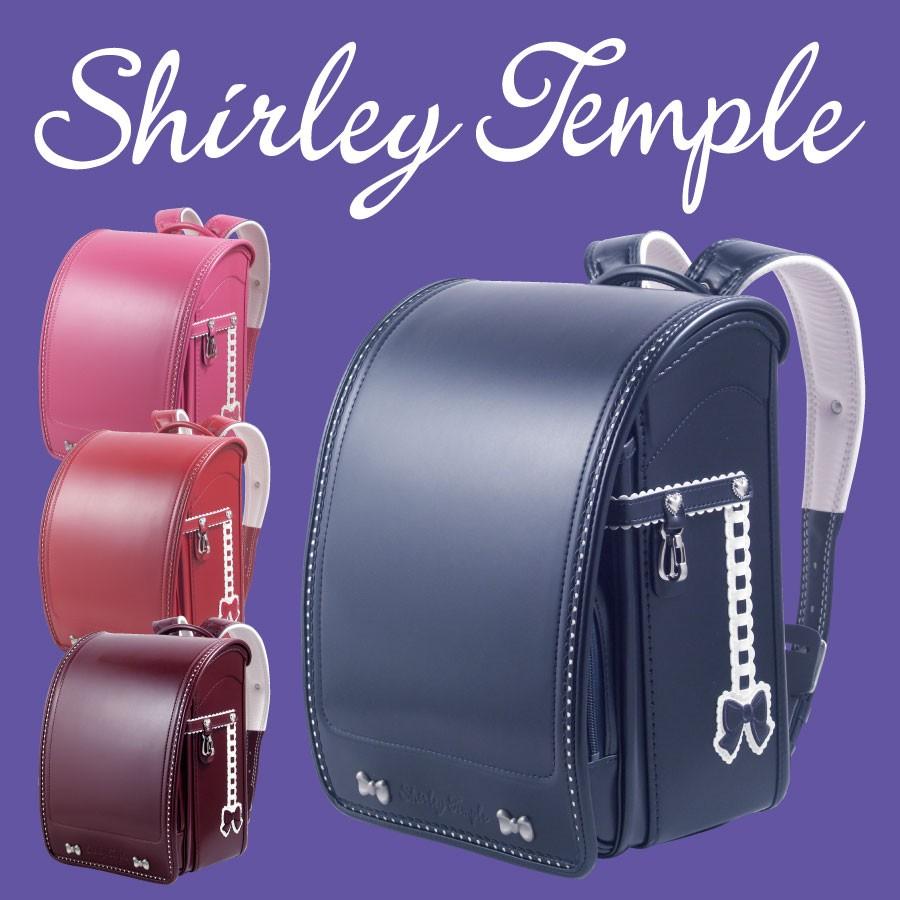 ランドセル シャーリーテンプル リボン 5000円クーポン ネームタグ贈呈 22継続モデル 人気 女の子 Shirley Temple 1st9784k フラットファイル対応 1st9784k ランドセル バッグ 天地堂 通販 Yahoo ショッピング