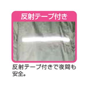 スミクラ 透湿 レインスーツ リュック型 A-622 レインウェア 雨合羽