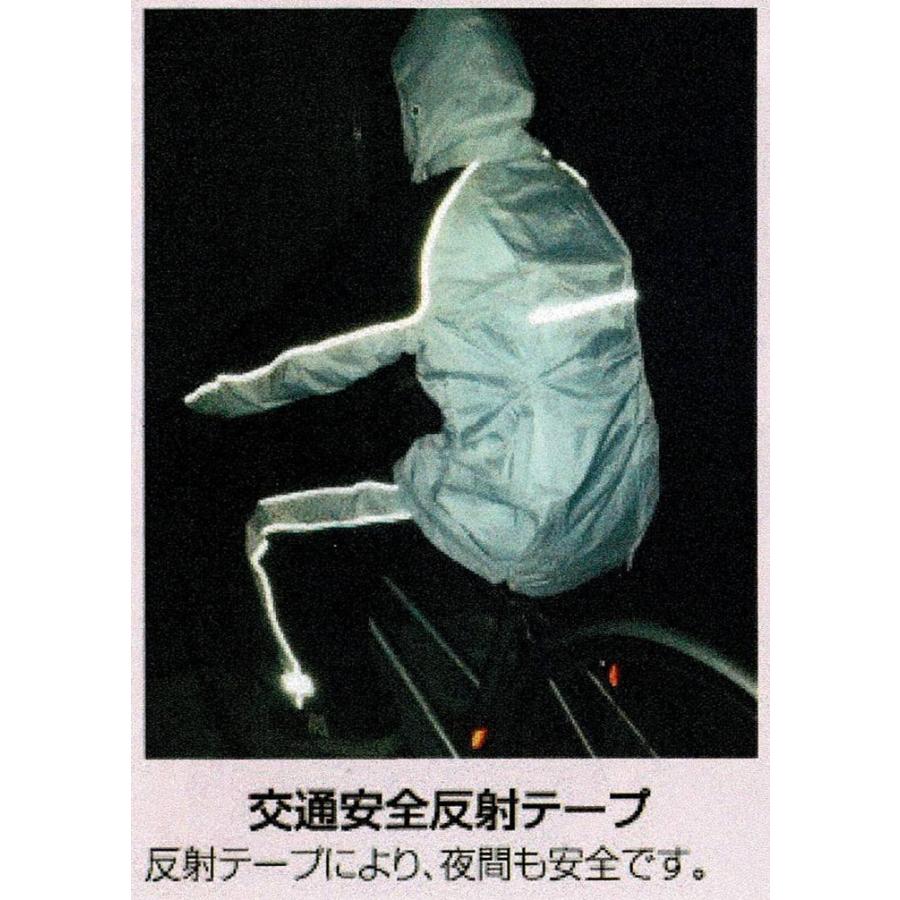 スミクラ 透湿 STスーツ リュック型 A-652 レインウェア 雨合羽 レイン