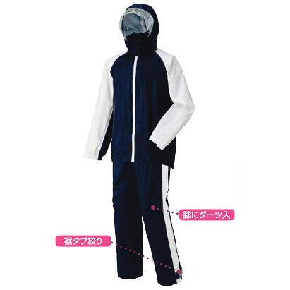 スミクラ 透湿 STスーツ リュック型 A-652 レインウェア 雨合羽 レイン