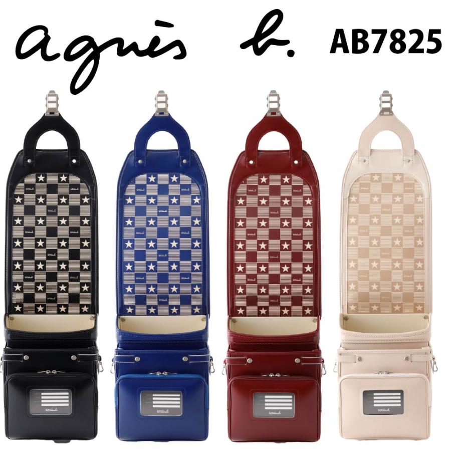 agnes b. ランドセル 2026年モデル アニエス べー AB7825 男女 agnes b. ランドセル 2026年モデル アニエス べー AB7825 男女