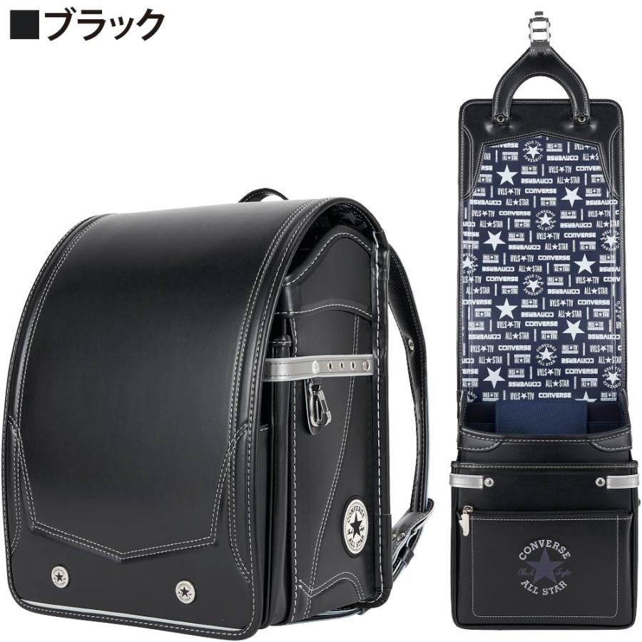 CONVERSE（コンバース） ランドセル オールスターモデル CV-07 男の子 