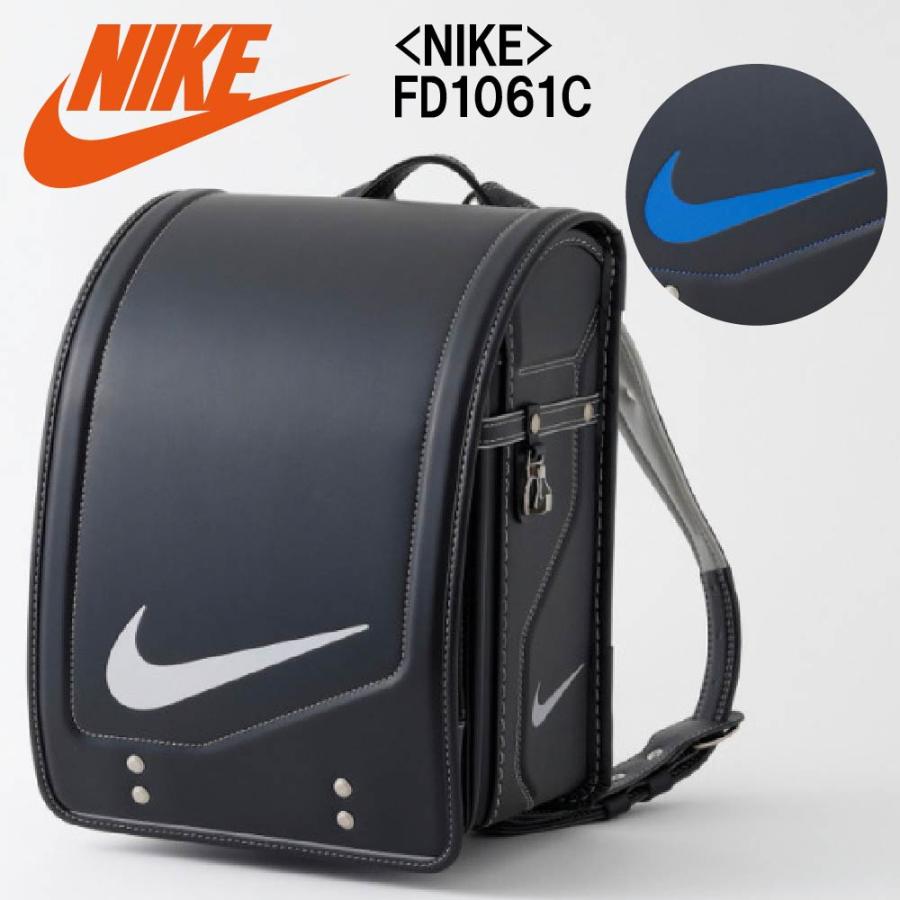 ＮＩＫＥ（ナイキ）ＦＤ１０６１Ｃ：ランドセル：新品・未使用・未展示・ＢＫＲＤ FD1061C：NIKE（ナイキ）ランドセル 限定入庫品 | おりじ