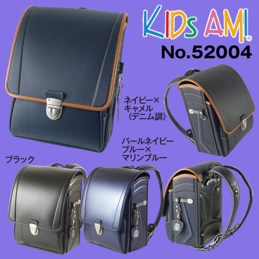 42%割引【メーカー直売】 KIDS AMI ランドセル 新品未使用 ランドセル こども用バッグ-ROLADINCENTER.CO.IL)