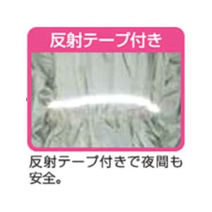 スミクラ 透湿 レインパーカ リュック型 N-645 レインウェア 雨合羽