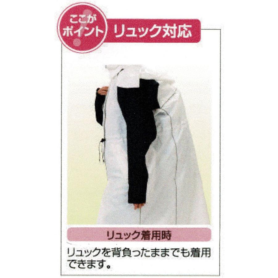 スミクラ 透湿 STパーカ リュック型 N-655 レインウェア 雨合羽 レイン