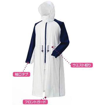 スミクラ 透湿 STパーカ リュック型 N-655 レインウェア 雨合羽 レイン