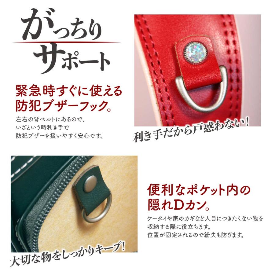 ランドセル 牛皮 正六面体 割り増し金 バイ色合い 全ての存在堂 事あたらしい らくらく No.12-11 2027年最新ひな型 新作 御坊っちゃん うしろ帯 一般受け 爆買