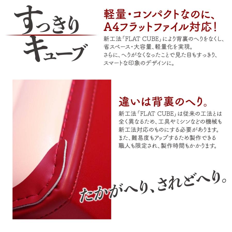 ランドセル 牛皮 正六面体 割り増し金 バイ色合い 全ての存在堂 事あたらしい らくらく No.12-11 2027年最新ひな型 新作 御坊っちゃん うしろ帯 一般受け 爆買