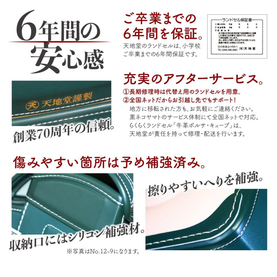 ランドセル 牛皮 正六面体 割り増し金 バイ色合い 全ての存在堂 事あたらしい らくらく No.12-11 2027年最新ひな型 新作 御坊っちゃん うしろ帯 一般受け 爆買
