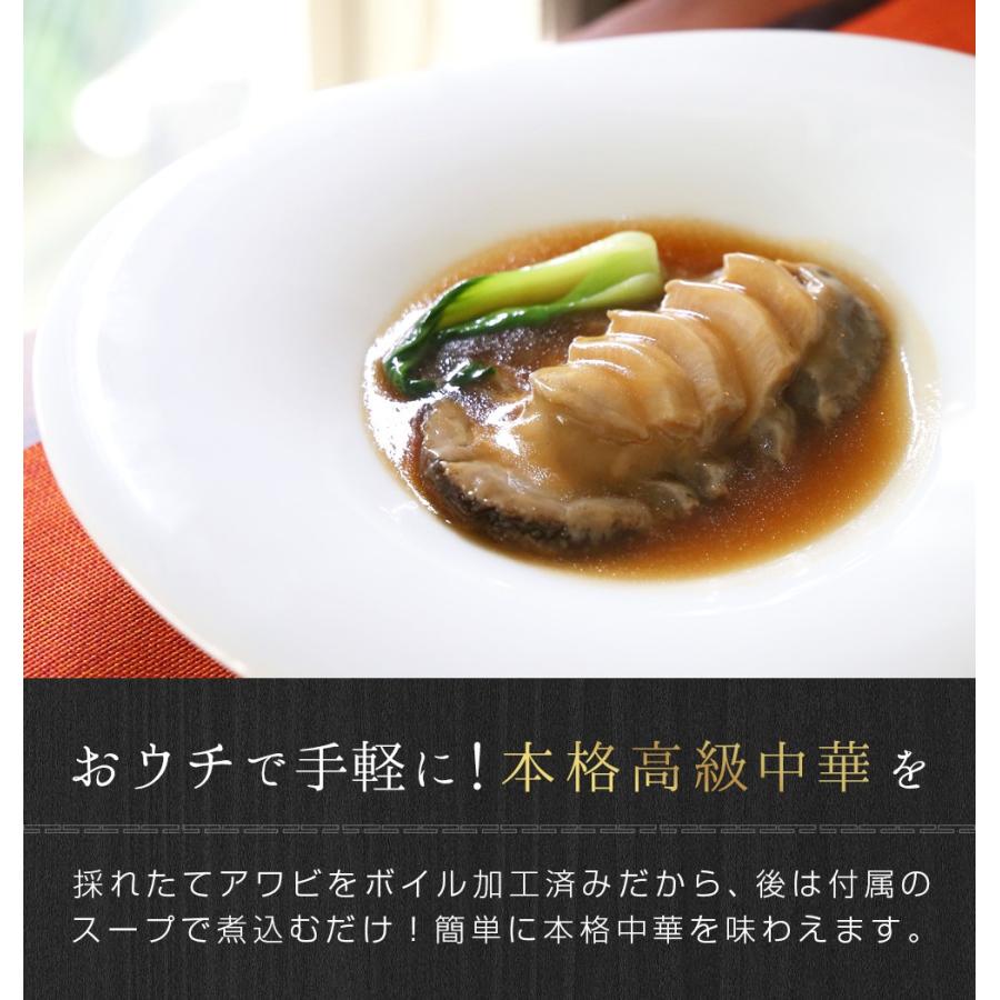 プレゼント ギフト あわび 最高級肉厚 コリもち食感 天然殻むきあわび 姿煮 90 100g 煮汁含む アワビ 鮑 贈答 内祝い Cg A G 美味求真 Tenchu 通販 Yahoo ショッピング