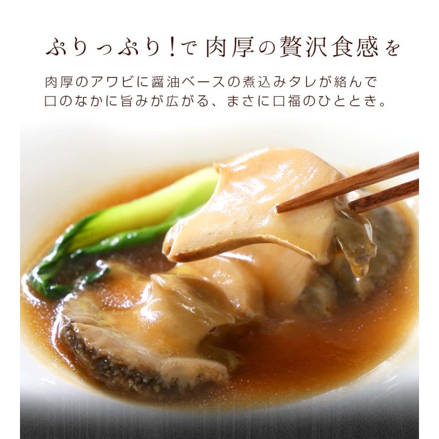 プレゼント ギフト あわび 最高級肉厚 コリもち食感 天然殻むきあわび 姿煮 90 100g 煮汁含む アワビ 鮑 贈答 内祝い Cg A G 美味求真 Tenchu 通販 Yahoo ショッピング