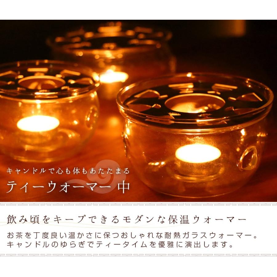 キャンドルウォーマー 中サイズ 直径約128mm ティーポット用 ろうそく1