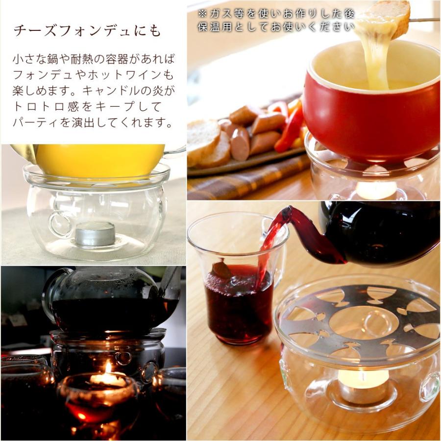 キャンドルウォーマー 中サイズ 直径約128mm ティーポット用 ろうそく1