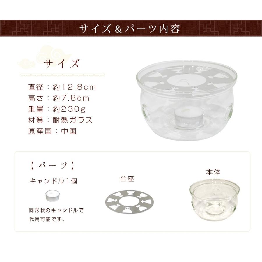 キャンドルウォーマー 中サイズ 直径約128mm ティーポット用 ろうそく1