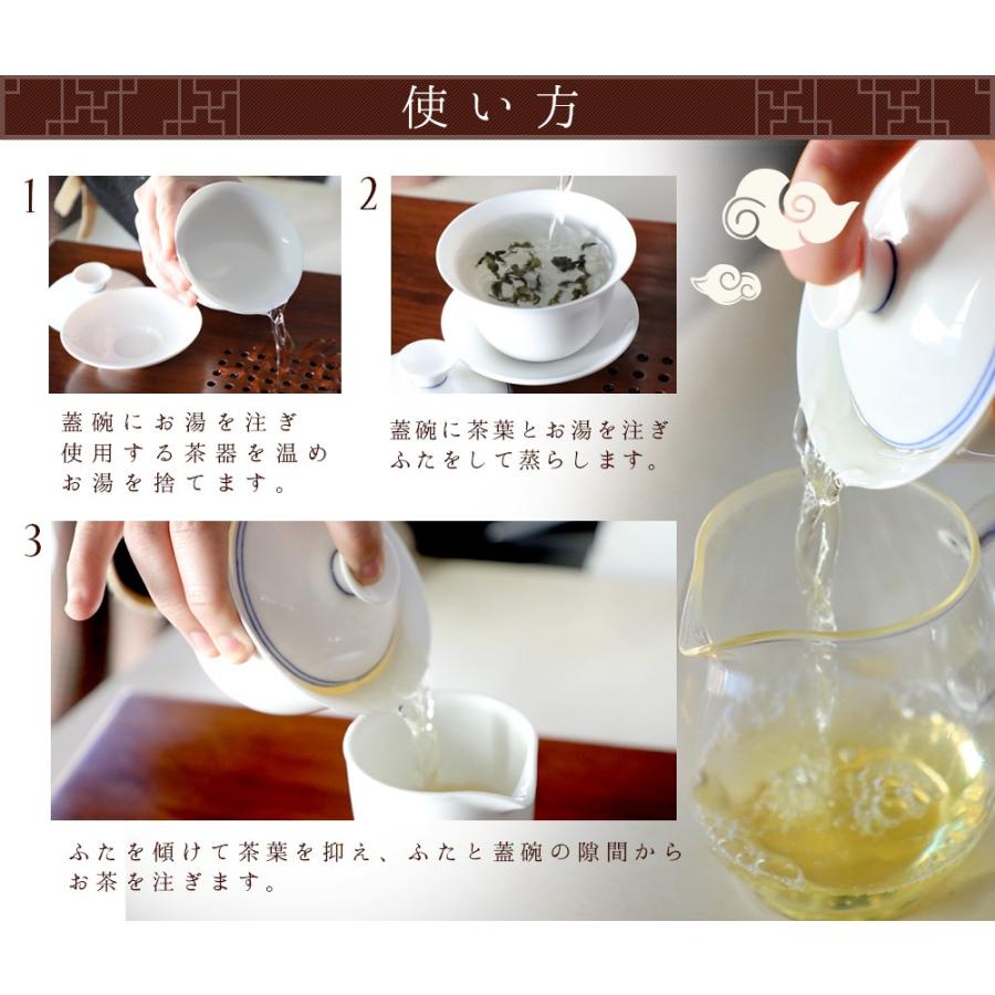 茶器専用 蓋碗 ブルーライン蓋碗 180ml（満水：約180ml 適正：約140ml） 1